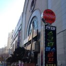 한마스크린골프