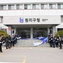 부천시원미구청 이미지