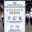 온유케어 | 온유 인지가드 부모님 기억력 갑자기 걱정될 때, 온유 인지가드 치매케어로 편하게 시작한 솔직 후기