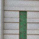 전주여울초등학교 이미지