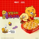 빽보이피자광주 - 서구 화개1로 31 | 빽보이피자광주