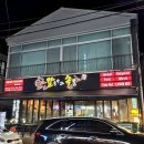 와라칼국수와족발 이미지