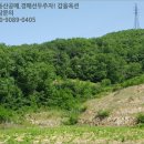 삼거2리 마을회관 이미지