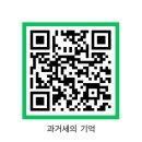 연재(13)//원설 반야심경(영계와 인간의 관계 설명서) P36 이미지