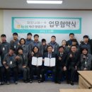 제주희망협동조합
