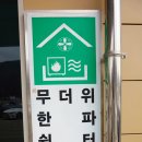 기린면청소년문화의집 이미지