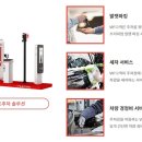 VIP세차경정비 이미지