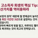 법무사신태원사무소