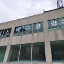 안동 초대형 탁구장 @🏓 안동 위너스 탁구클럽 첫 방문기!