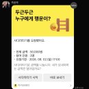 오고파 | 35주 임산부 • 휴가 시작!