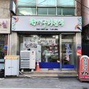 중앙시장 북쪽 이미지