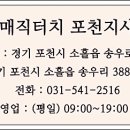수리헌 이미지