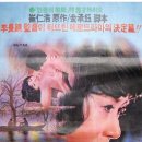 어제 내린 비(1974) 이미지