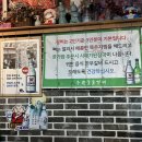 우정숯불갈비 이미지