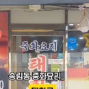 동산로 89 네이버블로그