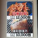 씨유속초교동중앙점 | [맛집] 속초 교동 맛집 &#34;서가네 숯불갈비&#34; 속초 돼지갈비 속초 고기집 추천