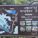 경동산채식당 이미지