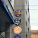 에스피 약손스킨케어 | 낙성대 마사지 조이약손 후기｜데콜테까지 꼼꼼 스킨케어