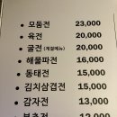 전쟁이들 이미지
