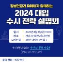 강남구청 이미지