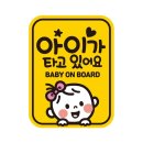 초이자동차용품