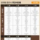 (주)봄앤 이미지