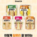 한끼밸런스 이미지