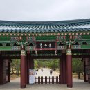 애국지사김태희묘소 | 충남 아산 아이와 가볼만한곳/현충사