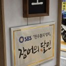 한티역맛집 가포 대치본점 홍반 및 백반 후기