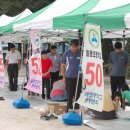 일동초교 이미지