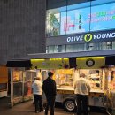 강남역 푸드트럭존(지오다노 골목) | 🍢 신논현과 강남역 사이에 있는 예쁜 할머니네 푸드트럭 – 떡볶이와 튀김, 완벽한 조합!