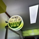 차례원 네이버블로그