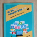 신화임업 네이버블로그