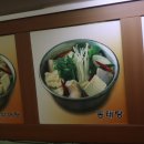 진부령 코다리