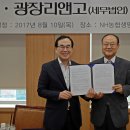 법인광장