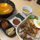 정우의 덮밥&도시락 이미지