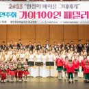 제7회 정기 연주회 이미지