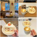 탑플로어 | 남포동 딸기케이크 맛집으로 추천 하는 탑플로어 솔직 후기 (내돈내산)