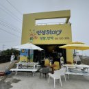 비양도 민박 이미지