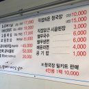 바다로 | 청주 봉명동 육즙가득 통갈매기 맛집 ‘통갈매기바다로날다’ 추추추천 후기