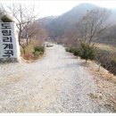 버들치휴게소