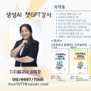 시니어 디지털 리터러시 A 이미지