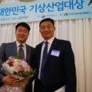 기상