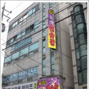 금강산노래연습장 이미지