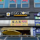 수정캐슬 | 수정역 맛집 에그존샌드베이 카이저 간식 토스트 샌드위치 후기