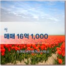 두꺼비부동산공인중개사사무소 이미지