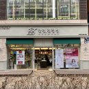 안경진정성 이미지
