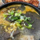 일품양평해장국독산