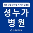 의료법인 수지의료재단 이미지