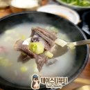 육회한판 장어한상 | 대구 성서 이곡동 맛집 3355한상한판 육회비빔밥 소머리곰탕 점심특선 후기